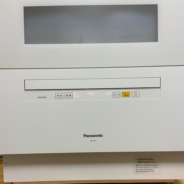Panasonic 食洗機 NP-TH1 2018年製 洗剤大容量つき