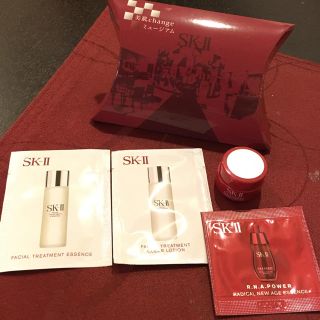 マックスファクター(MAXFACTOR)のSK-II サンプルセット(化粧水/ローション)