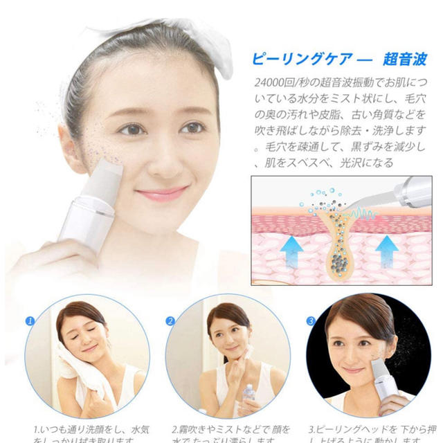 ト送料込 値下げ☆インノイル 美顔器 EGFコラーゲンリフトアップ