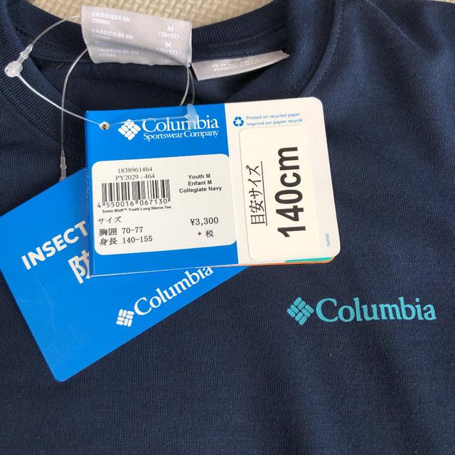 Columbia(コロンビア)のColumbiaロンT/サイズ140/新品未使用 キッズ/ベビー/マタニティのキッズ服男の子用(90cm~)(Tシャツ/カットソー)の商品写真