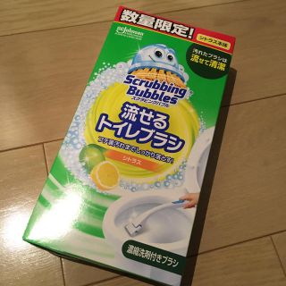 ジョンソン(Johnson's)のスクラビングバブル　流せるトイレブラシ(日用品/生活雑貨)