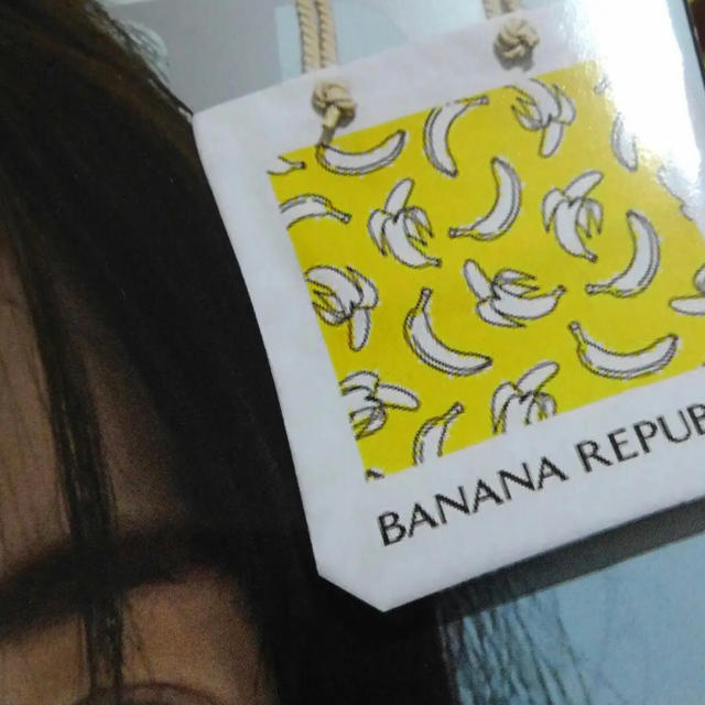Banana Republic(バナナリパブリック)の雑誌ジンジャー6月号付録　バナナ・リパブリック　トートバック レディースのバッグ(トートバッグ)の商品写真