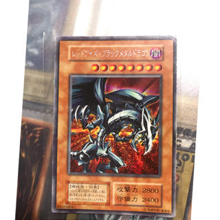 コナミ(KONAMI)の遊戯王　レッドアイズ・ブラックメタルドラゴン(シングルカード)
