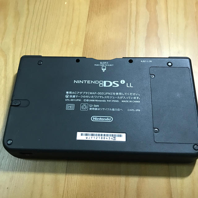 ニンテンドーDS(ニンテンドーDS)のNintendo DSi LL エンタメ/ホビーのゲームソフト/ゲーム機本体(携帯用ゲーム機本体)の商品写真