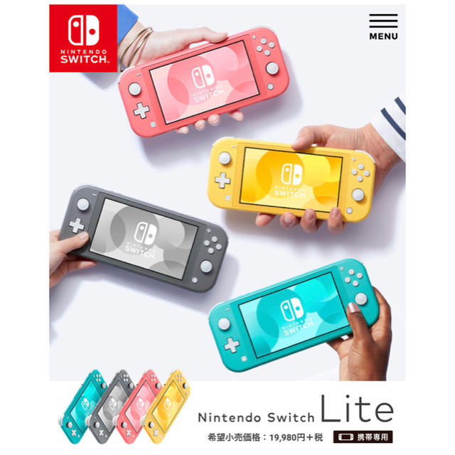 Nintendo Switch(ニンテンドースイッチ)のSwitch light イエロー エンタメ/ホビーのゲームソフト/ゲーム機本体(携帯用ゲーム機本体)の商品写真