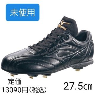 ミズノ(MIZUNO)の野球　スパイク　27(シューズ)