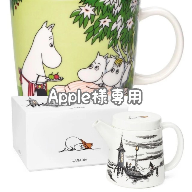 ARABIA(アラビア)の【Apple様専用】　ARABIA　ムーミン　2020夏マグ　ポット インテリア/住まい/日用品のキッチン/食器(食器)の商品写真