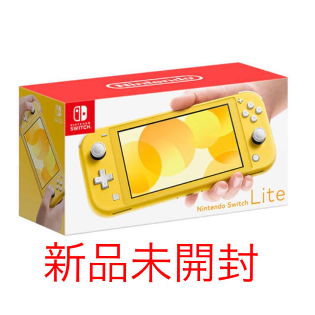 Nintendo Switch  Lite イエロー　新品未開封