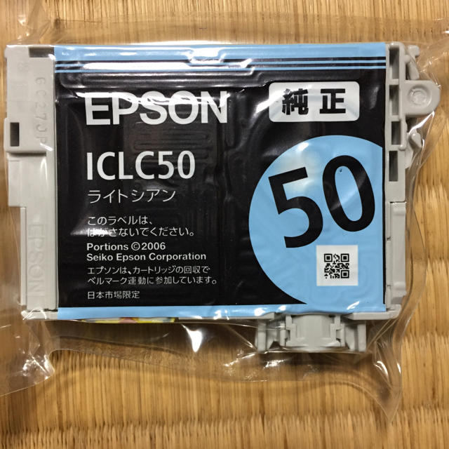 EPSON(エプソン)のEPSONのインク インテリア/住まい/日用品の文房具(その他)の商品写真