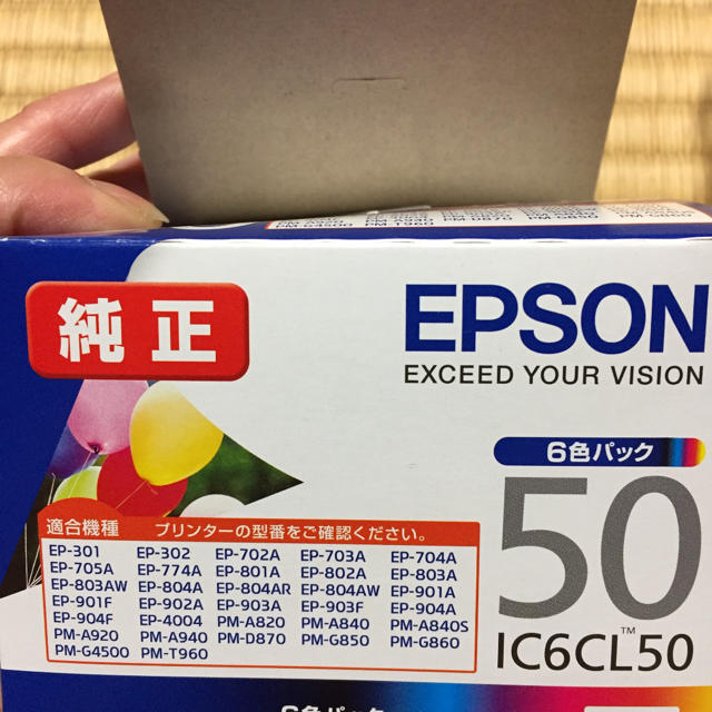 EPSON(エプソン)のEPSONのインク インテリア/住まい/日用品の文房具(その他)の商品写真