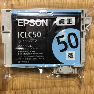 エプソン(EPSON)のEPSONのインク(その他)