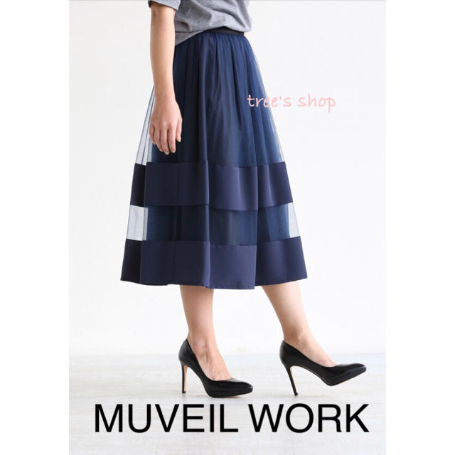 muveil work チュール切替スカート