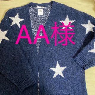 ザラキッズ(ZARA KIDS)のZARA kids カーディガン(カーディガン)