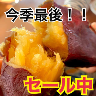としみちおじいちゃんの「熟成あまか芋」紅はるか　1kg(野菜)