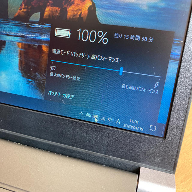 東芝(トウシバ)のdynabook R63/U i5 8G SSD256G office2019 スマホ/家電/カメラのPC/タブレット(ノートPC)の商品写真