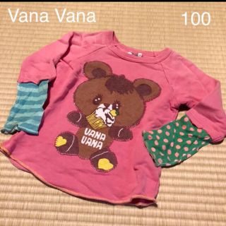 バナバナ(VANA VANA)のバナバナ  カットソー　100(Tシャツ/カットソー)