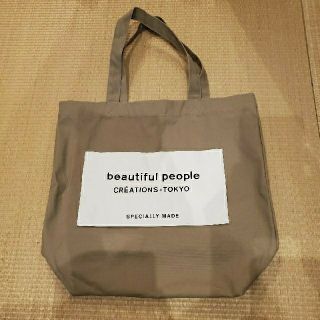 ビューティフルピープル(beautiful people)のBeautiful people　トートバッグ(トートバッグ)