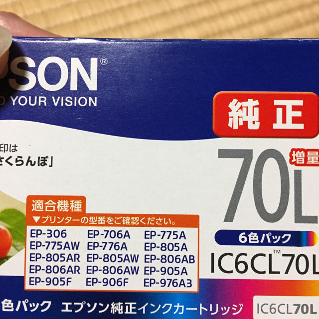 EPSON(エプソン)のEPSONのインク インテリア/住まい/日用品のオフィス用品(オフィス用品一般)の商品写真