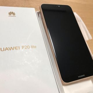 アンドロイド(ANDROID)のHUAWEI P20 lite ピンク(スマートフォン本体)