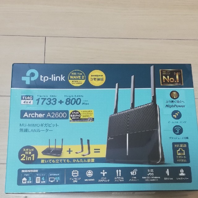 TP−LINK ARCHER A2600