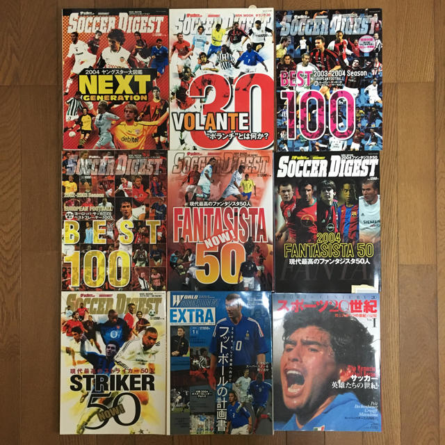 サッカー雑誌9冊 SOCCER DIGEST×8 + スポーツ20世紀×1