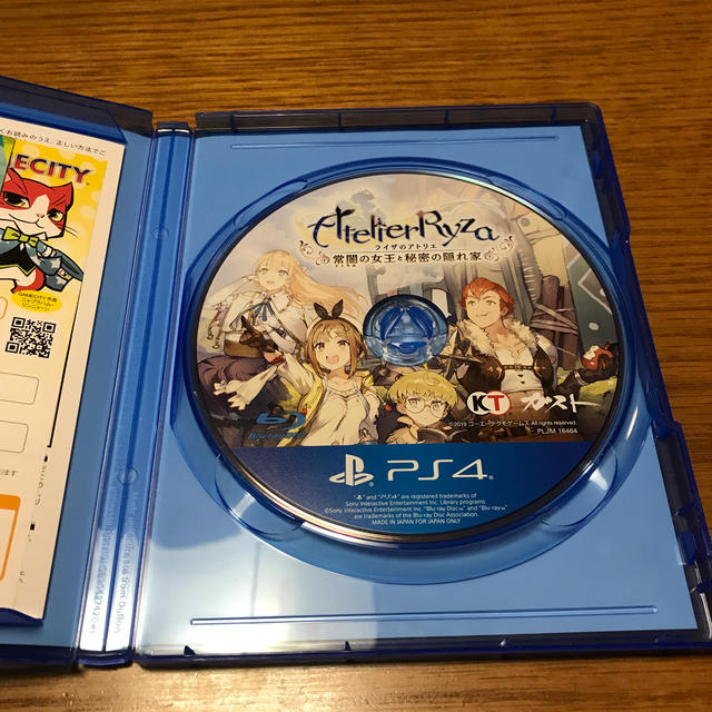 PlayStation4(プレイステーション4)のライザのアトリエ ～常闇の女王と秘密の隠れ家～ PS4 エンタメ/ホビーのゲームソフト/ゲーム機本体(家庭用ゲームソフト)の商品写真