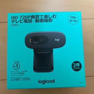 Logicool  c270n webカメラ10個(PC周辺機器)