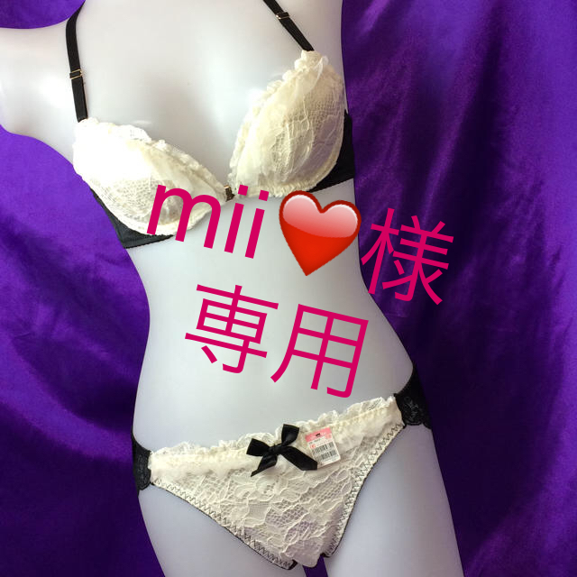 aimer feel(エメフィール)のエメ♡姫かわフリルレース上下SET レディースのレディース その他(その他)の商品写真