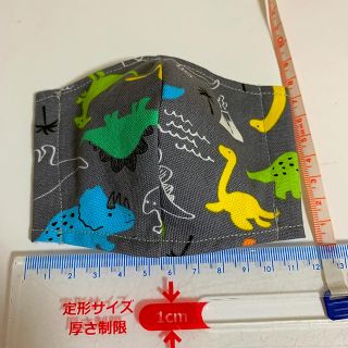 インナーマスク（未就学児用サイズ）恐竜(外出用品)