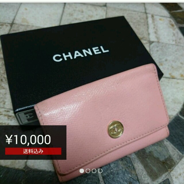 CHANELｷｬﾋﾞｱｽｷﾝ♡ｷｰｹｰｽ