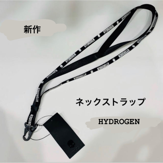 HYDROGEN(ハイドロゲン)の大人気　レア❗️　ハイドロゲン　ネックストラップ スマホ/家電/カメラのスマホアクセサリー(ネックストラップ)の商品写真