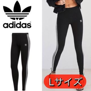 アディダス(adidas)の新品未使用 adidas originals レギンス タイツ スパッツ(レギンス/スパッツ)