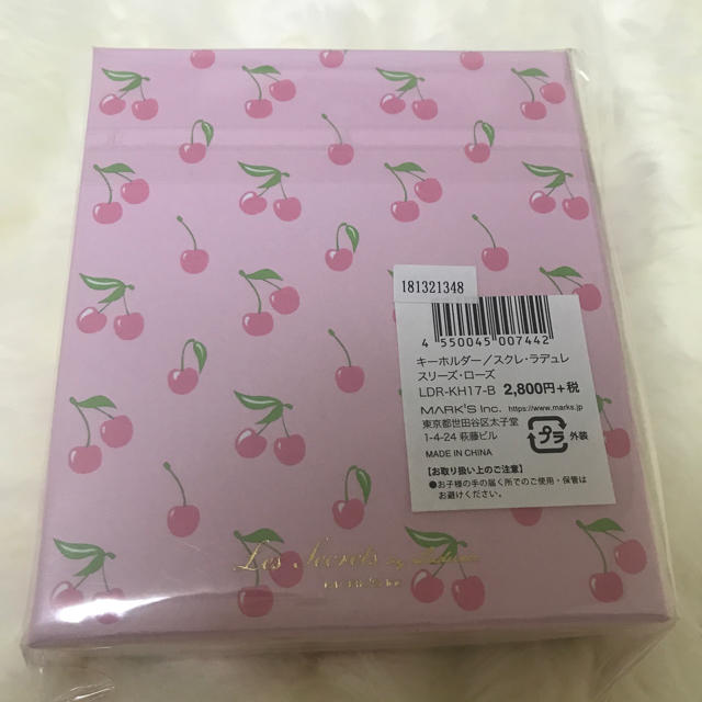 LADUREE(ラデュレ)の新品ラデュレ定価2,800円キーチェーン レディースのファッション小物(キーホルダー)の商品写真