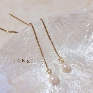 ルネ(René)の14Kgf／K14gf あこやパールアメリカンピアス 一粒パールピアス 本真珠(ピアス)