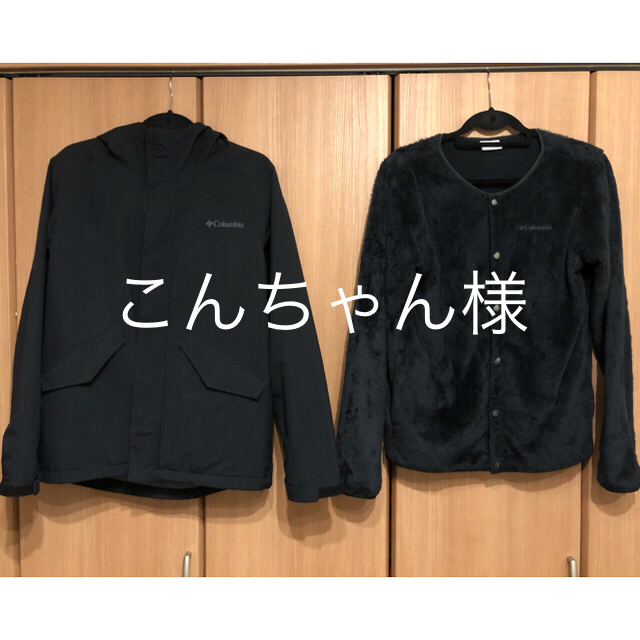 Columbia(コロンビア)のColumbia コロンビア　マウテンパーカー　フリース　セット　Mサイズ メンズのジャケット/アウター(マウンテンパーカー)の商品写真