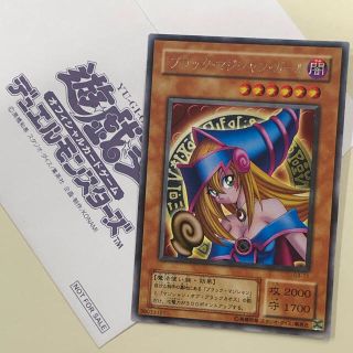 ユウギオウ(遊戯王)の【美品】遊戯王 ブラックマジシャンガール 字レア G3-11(カード)