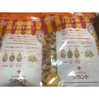 サラヤ(SARAYA)のサラヤ　低糖質　スイートナッツ&チーズ　2袋(ダイエット食品)