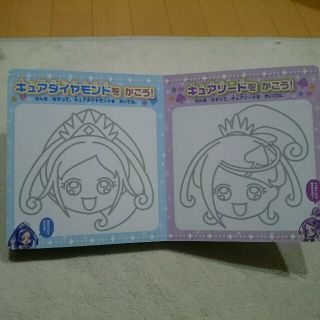 ドキドキ プリキュア おえかき えほんの通販 By Aimi S Shop ラクマ ドキドキ プリキュア おえかき えほんの通販 By Aimi S Shop ラクマ