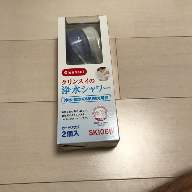 三菱ケミカル(ミツビシケミカル)の三菱レイヨン SK106W-GR SK106WGR インテリア/住まい/日用品の日用品/生活雑貨/旅行(タオル/バス用品)の商品写真