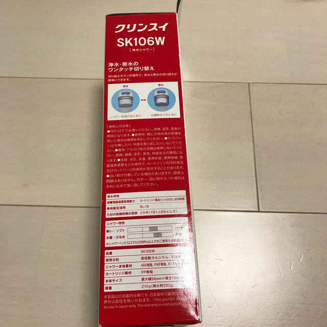 三菱ケミカル(ミツビシケミカル)の三菱レイヨン SK106W-GR SK106WGR インテリア/住まい/日用品の日用品/生活雑貨/旅行(タオル/バス用品)の商品写真