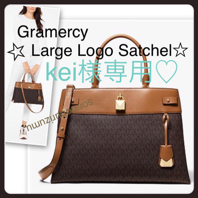 MICHAEL KORS - リピーター様❤️kei❤️michael kors マイケルコース バッグ