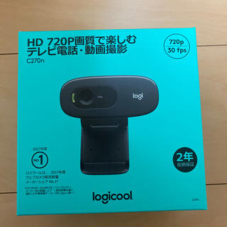 【新品未使用】Logicool  c270n webカメラ10個(PC周辺機器)