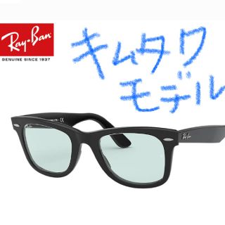 レイバン(Ray-Ban)のめんはら様専用　RayBanレイバン サングラス RB2140F (サングラス/メガネ)