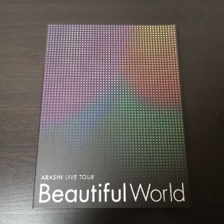 最終値下嵐 LIVE TOUR Beautiful World 初回限定盤 (アイドルグッズ)