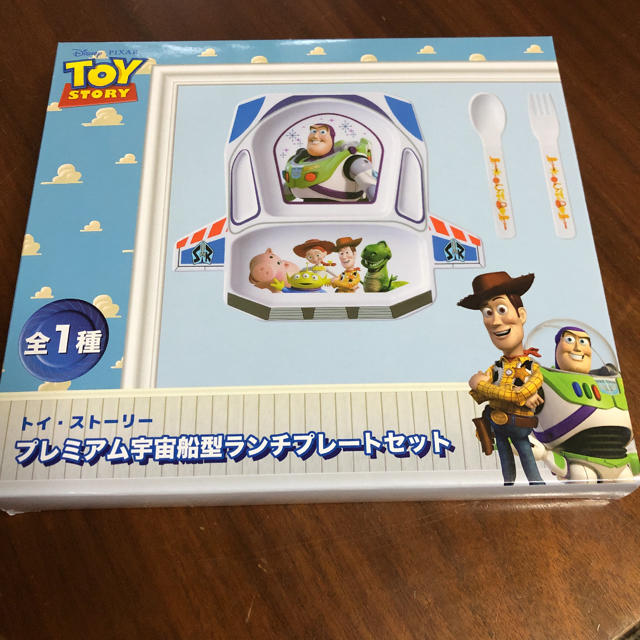 Disney(ディズニー)の新品　トイストーリー　プレミアム宇宙船型ランチプレートセット キッズ/ベビー/マタニティの授乳/お食事用品(プレート/茶碗)の商品写真