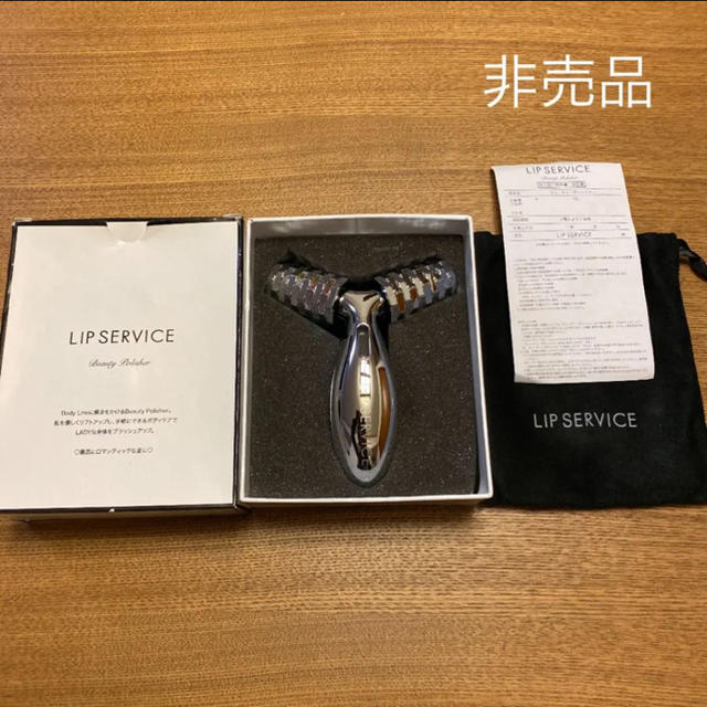 LIP SERVICE(リップサービス)のリップサービス　リファプロ ReFa 美顔ローラー コスメ/美容のスキンケア/基礎化粧品(フェイスローラー/小物)の商品写真