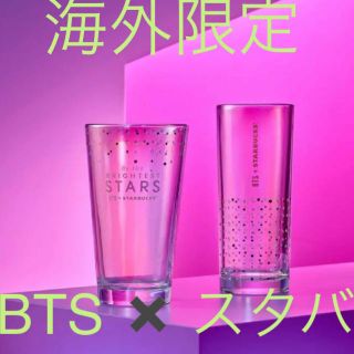 ボウダンショウネンダン(防弾少年団(BTS))のBTS 防弾少年団 × スターバックス コラボ 限定 グラス 2種類セット 新品(K-POP/アジア)