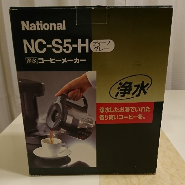 Panasonic(パナソニック)のゆーさん9674様専用 nationalコーヒーメーカー スマホ/家電/カメラの調理家電(コーヒーメーカー)の商品写真