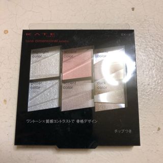 ケイト(KATE)の新品KATEトーンディメンショナルパレットEX4(アイシャドウ)