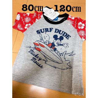 ディズニー(Disney)の在庫処分　ミッキー  サーフィン　Tシャツ(Ｔシャツ)